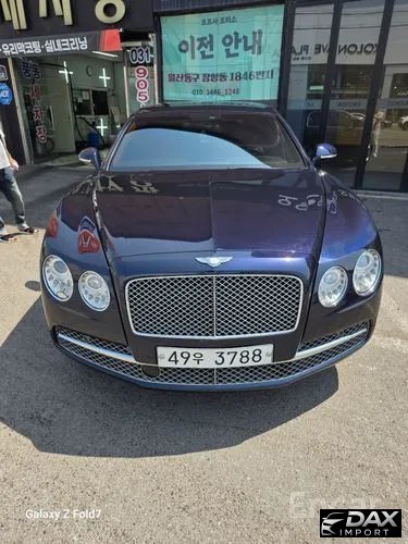 Bentley Flying Spur 6.0