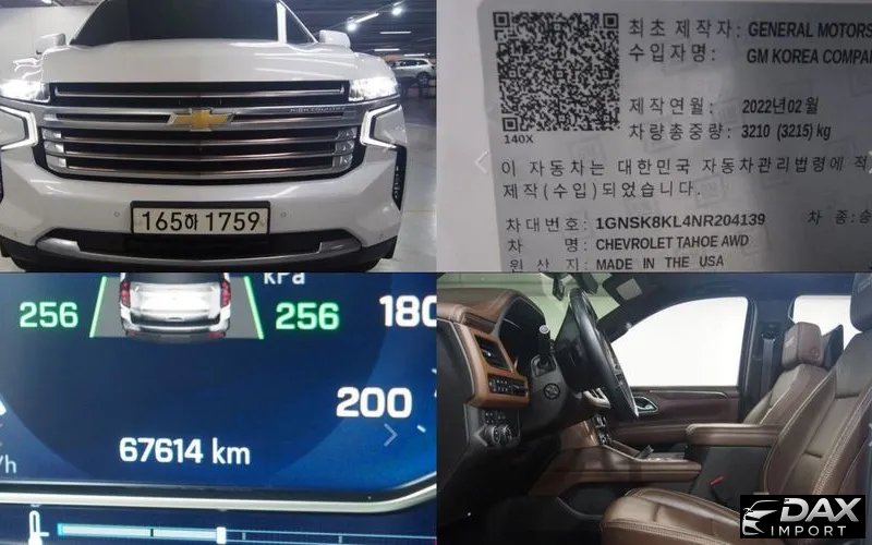 ChevroletGMDaewoo Tahoe 6.2 High Country 4WD