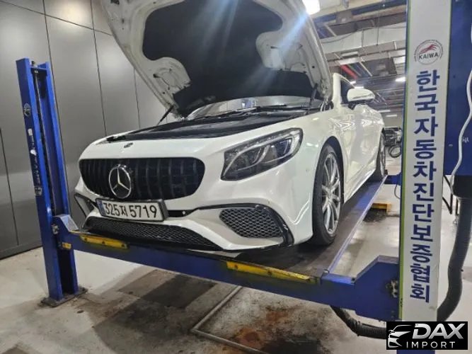 Mercedes-Benz S-Class S63 AMG 4MATIC Coupe