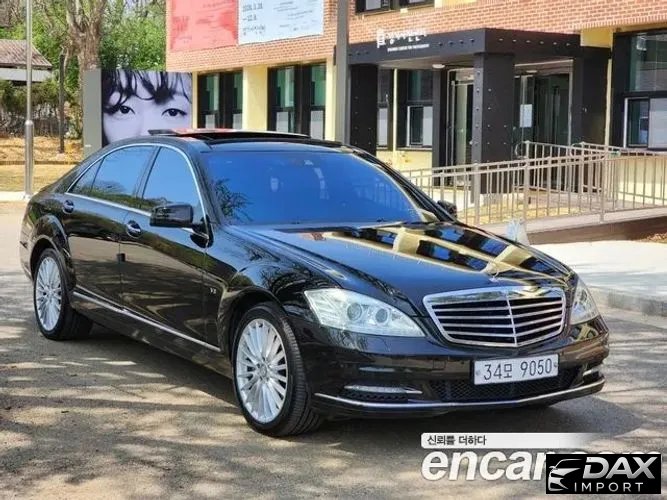 Mercedes-Benz S-Class S500L 4MATIC Designo Edition
