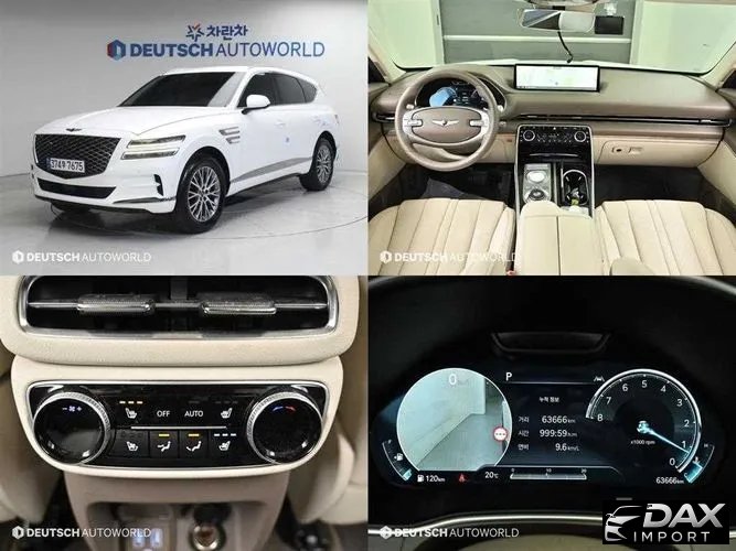 Genesis GV80 2.5T Gasoline 2WD