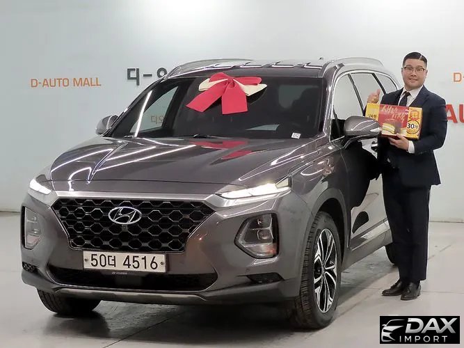 Hyundai Santafe Gasoline 2.0T 2WD