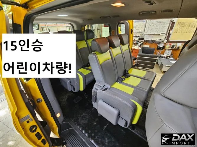 Hyundai Starex School Bus LPi