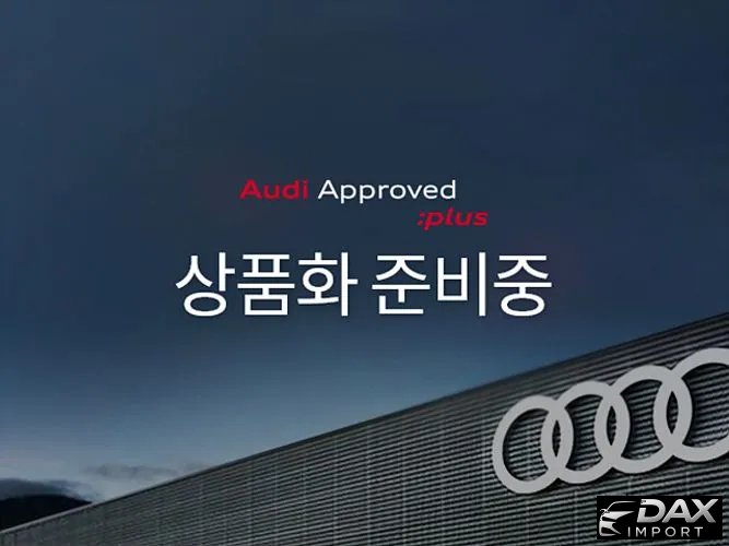 Audi A6 45 TFSI Quattro Premium