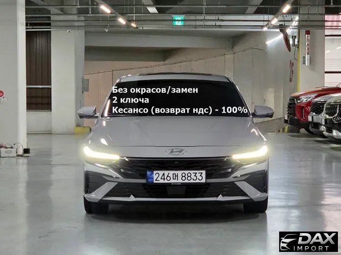 Hyundai AVANTE 1.6