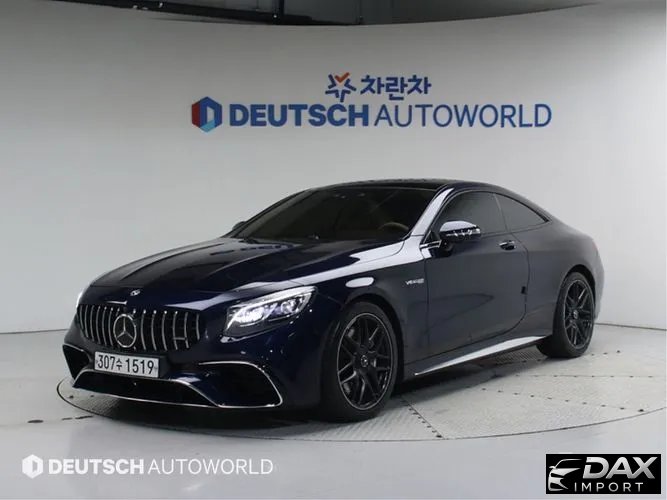 Mercedes-Benz S-Class S63 AMG 4MATIC+ Coupe