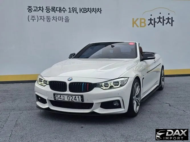 BMW 4-Series 428i Convetible vision 100 Edition