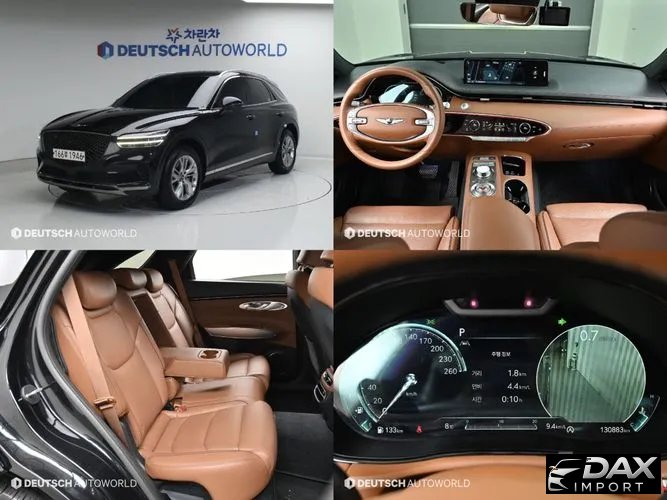 Genesis GV70 2.5T Gasoline AWD