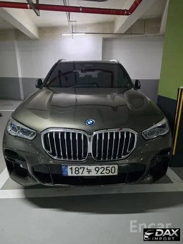 BMW X5 xDrive 45e M Sport