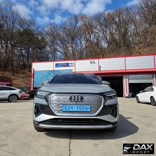 Audi Q4 e-tron 40 Premium