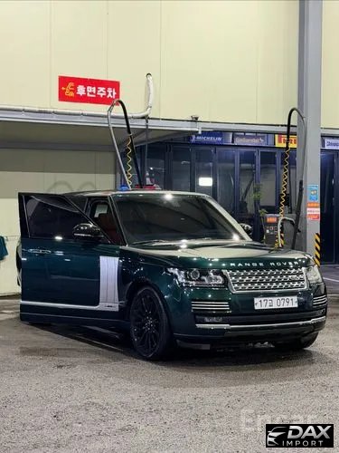 Land Rover Range Rover 5.0 SC AB LWB