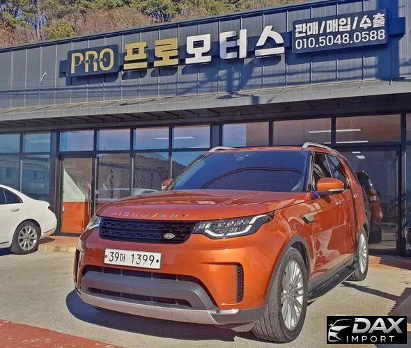 Land Rover Discovery 3.0 TD6 HSE Luxury