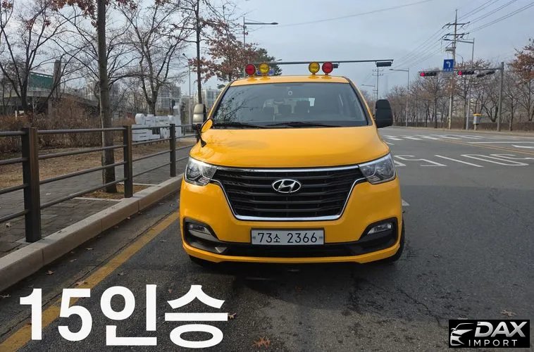 Hyundai Starex School Bus