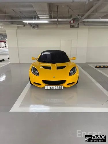 Lotus Elise S
