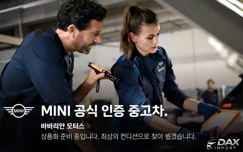 Mini Clubman Classic