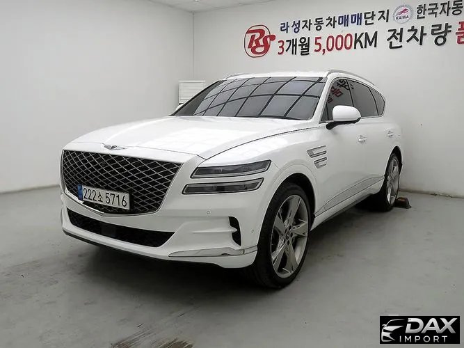 Genesis GV80 2.5T Gasoline AWD