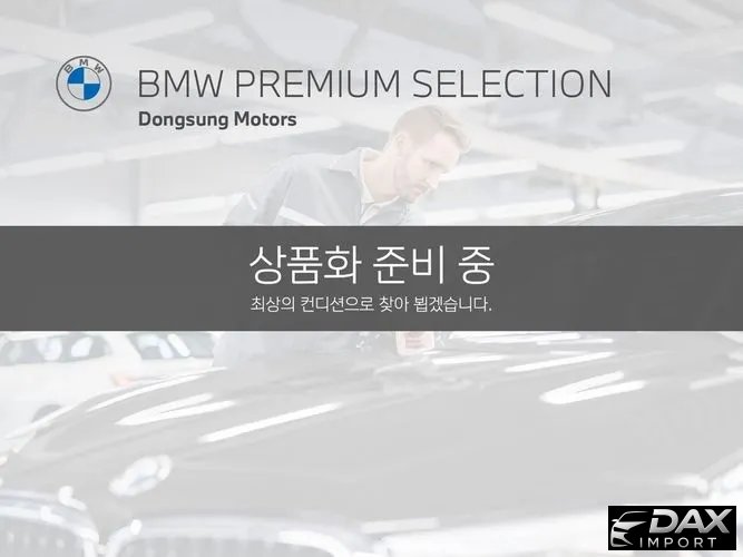 BMW 5-Series 520i M Sport