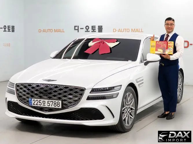 Genesis G80 Gasoline 2.5 Turbo AWD