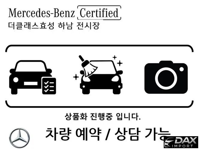 Mercedes-Benz GLC-Class AMG GLC43 4MATIC Coupe