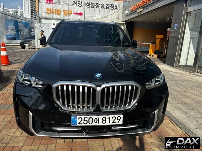 BMW X5 xDrive 50e xLine