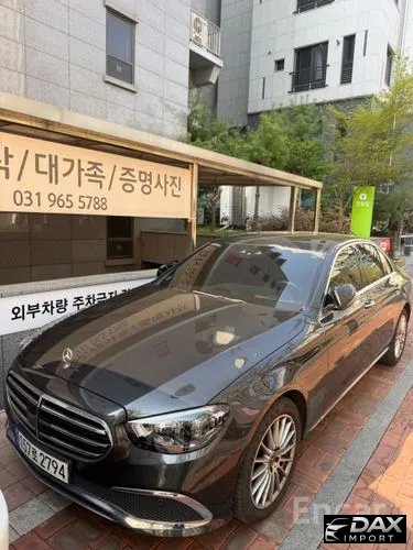 Mercedes-Benz E-Class E250 Exclusive