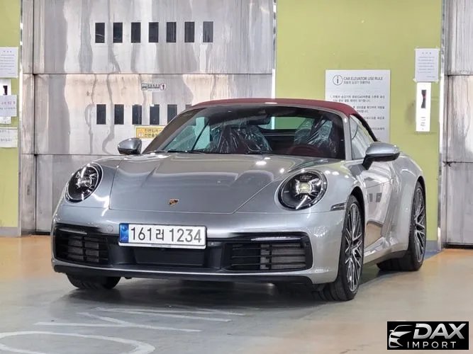 Porsche 911 Carrera S Cabriolet