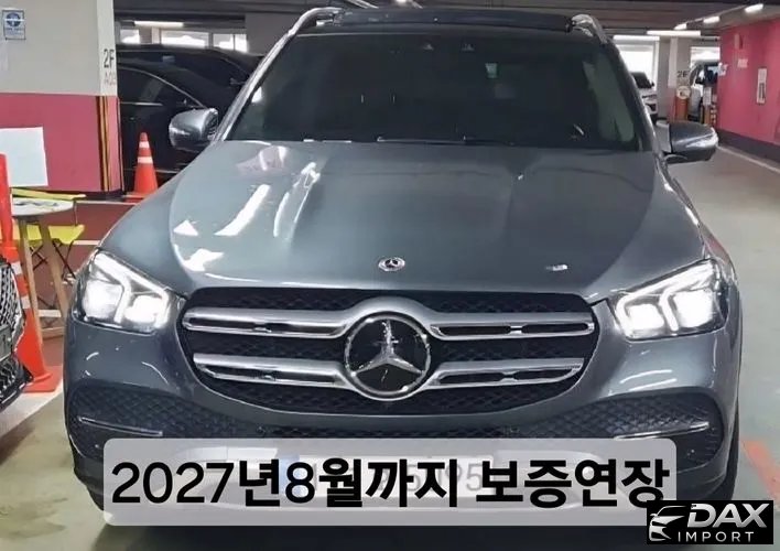 Mercedes-Benz GLE-Class GLE350e 4MATIC