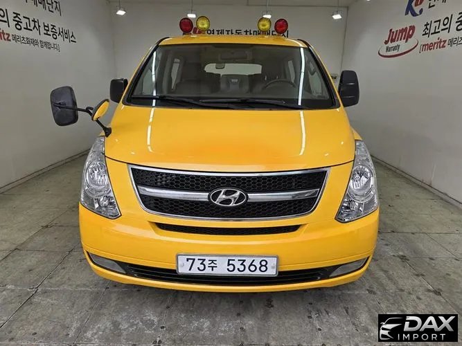 Hyundai Starex Guard car of children