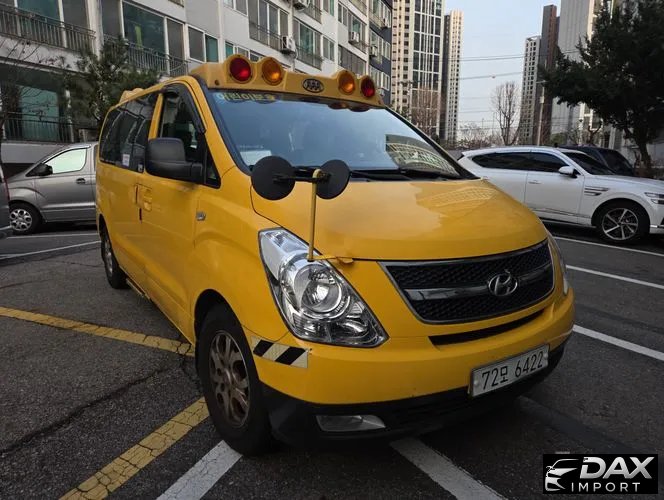 Hyundai Starex Guard car of children