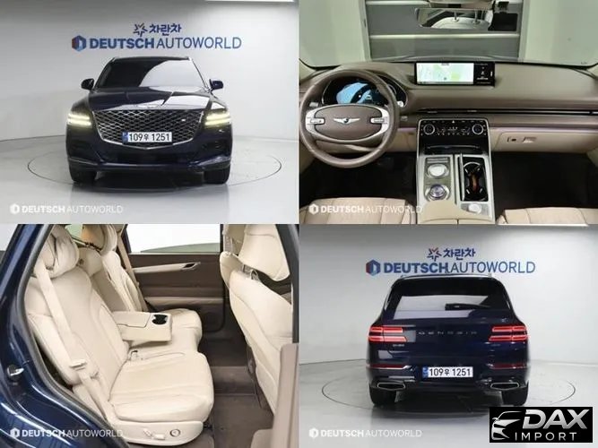 Genesis GV80 2.5T Gasoline AWD