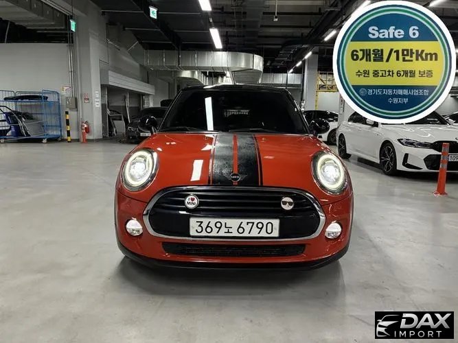 Mini Cooper 5Door HIGH