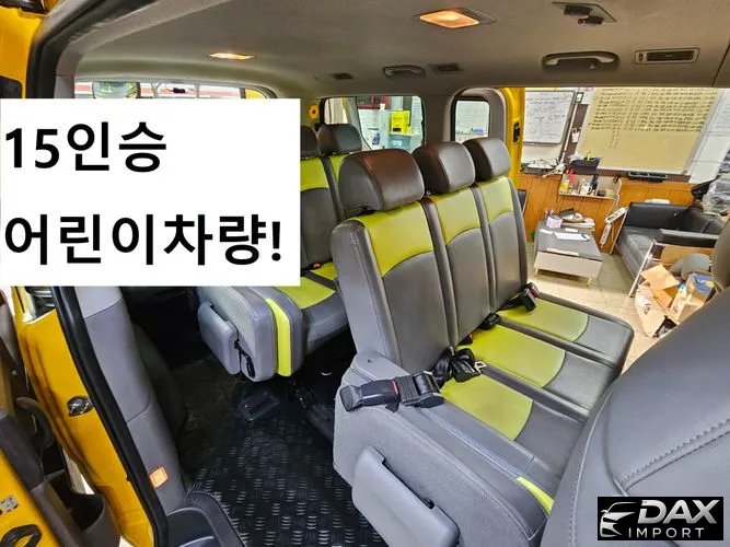 Hyundai Starex School Bus