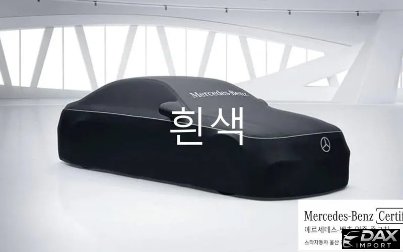 Mercedes-Benz E-Class E450 4MATIC Exclusive