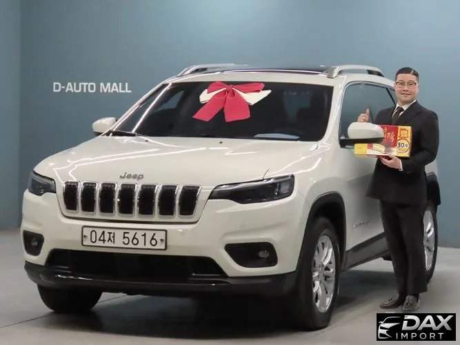 Jeep Cherokee 2.4 Longitude High AWD