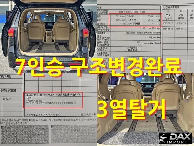 Kia Canival 9-seater Noblesse