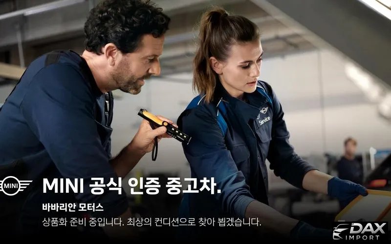 Mini Cooper Convertible Standard