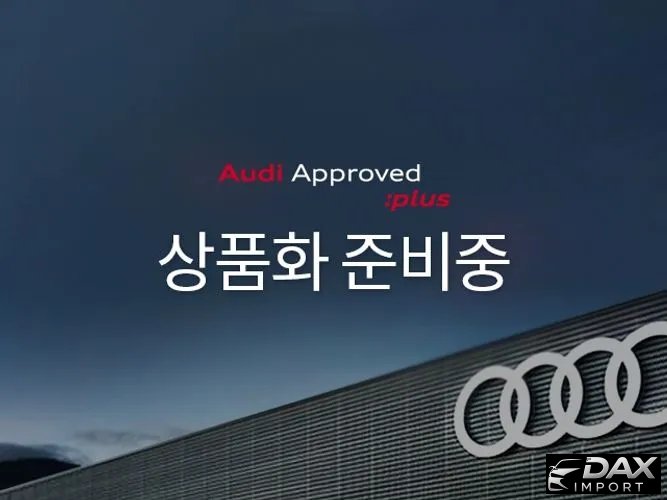 Audi A8 55 TFSI Quattro LWB