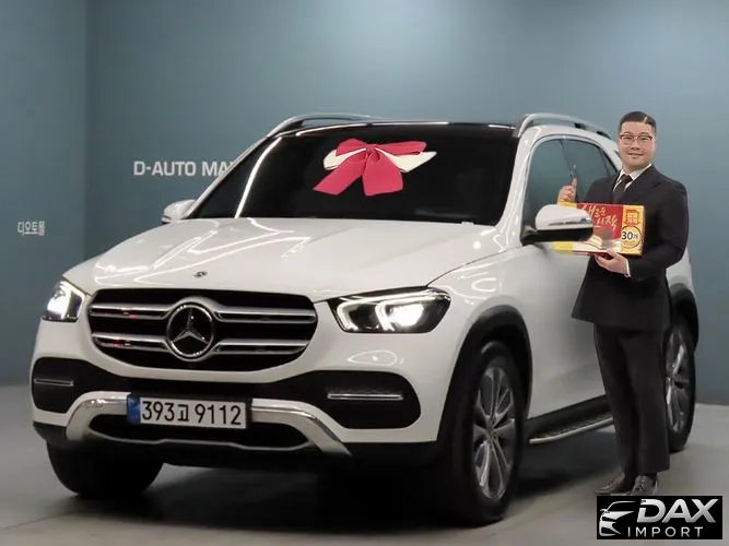 Mercedes-Benz GLE-Class GLE300d 4MATIC