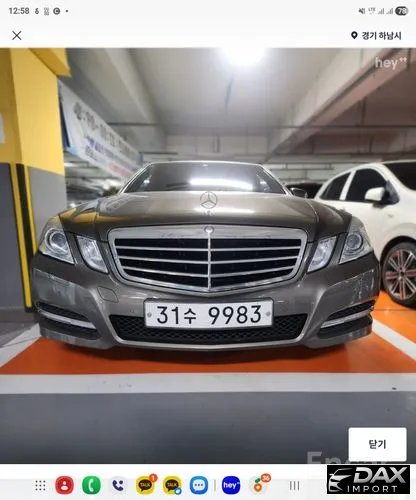 Mercedes-Benz E-Class E220 CDI Avantgarde