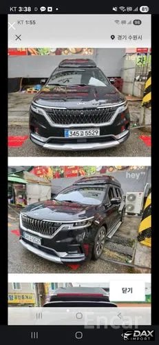 Kia Canival 9-Seater Hi-Limousine