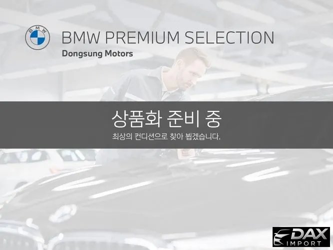 BMW 3-Series M340i Pro