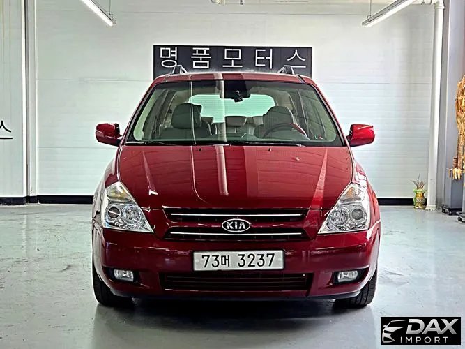 Kia Canival GLX