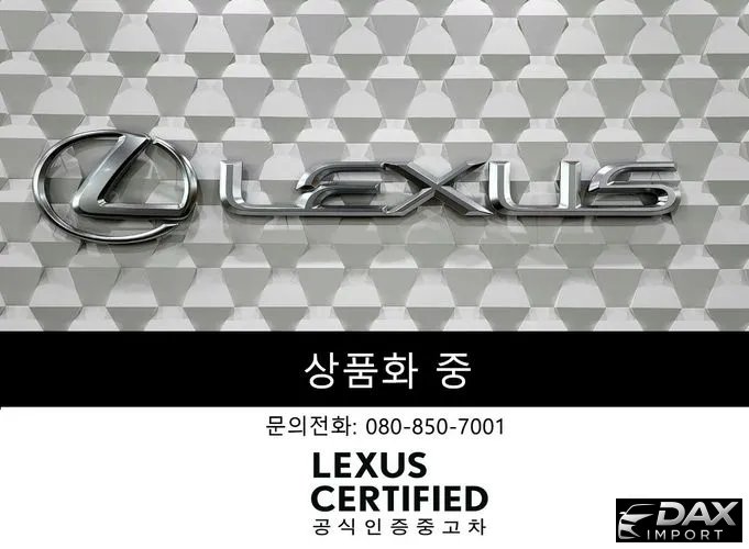 Lexus ES Luxury Plus