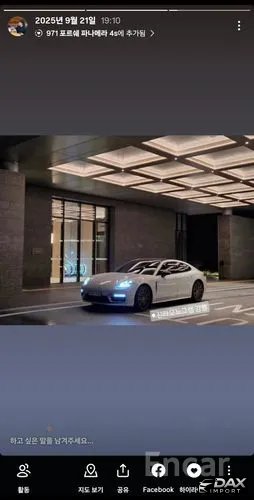 Porsche Panamera 2.9 4S