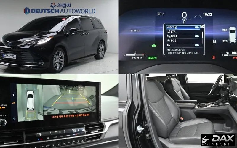 Toyota Sienna 2.5 Hybrid 2WD