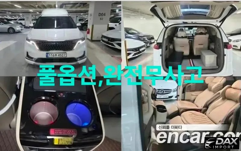 Kia Canival Gasoline 4-Seater Hi-Limousine (Special)
