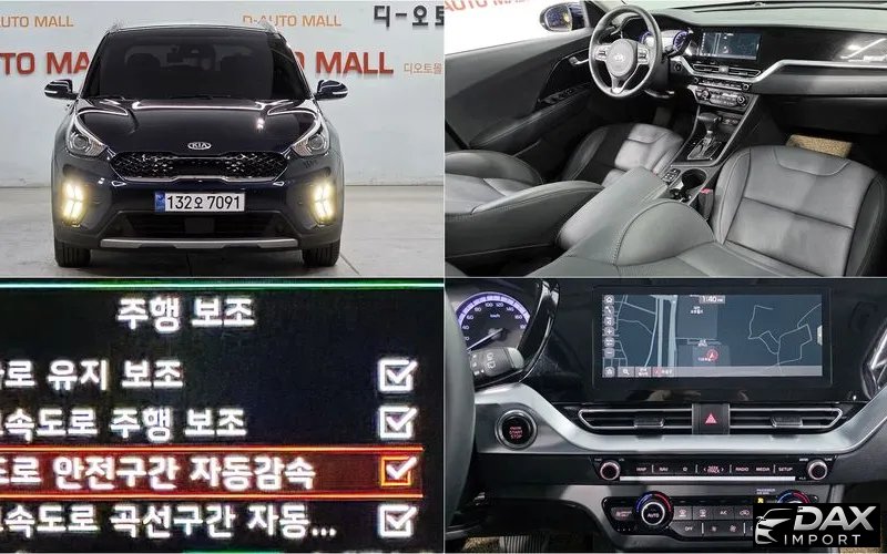 Kia Niro 1.6 HEV