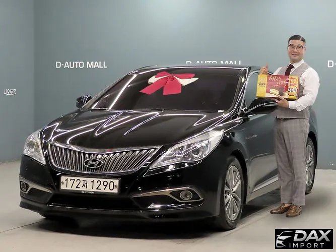 Hyundai Grandeur LPG HG300 Handicapped Only