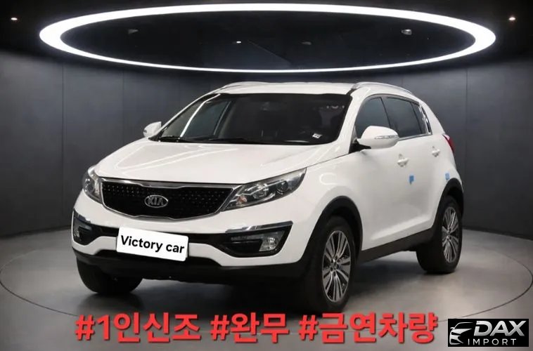 Kia Sportage Diesel 2WD Trendy