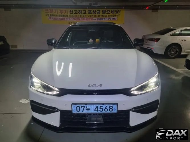 Kia EV6 Long Range 4WD